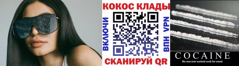 Купить наркотики цена Луза Кокаин Амфетамин Марихуана МЕФ