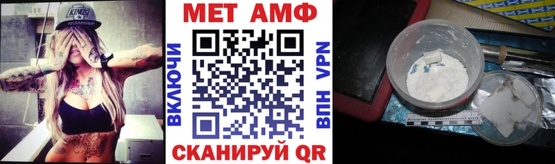 АМФ 97%  Луза 