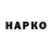 ГЕРОИН гречка CHECK OFF