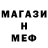 МЕТАДОН мёд kokidoki