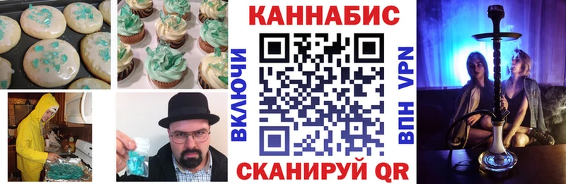 KRAKEN сайт  Луза  Cannafood конопля 