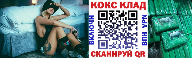 Cocaine Fish Scale  МЕГА зеркало  Луза 