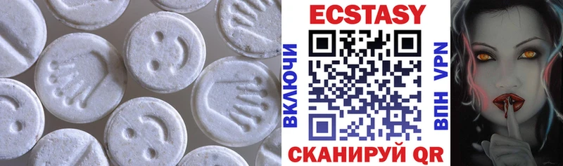 купить наркотики цена  Луза  ссылка на мегу зеркало  Ecstasy круглые 