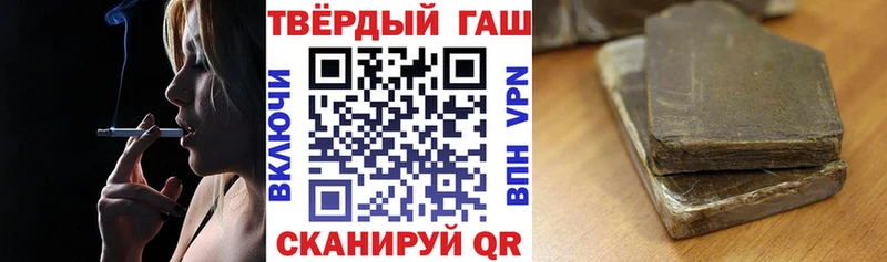 hydra ссылка  Луза  Гашиш убойный 