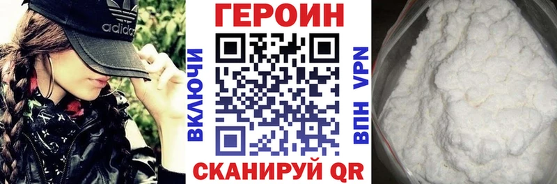 где можно купить Луза ГЕРОИН Афган