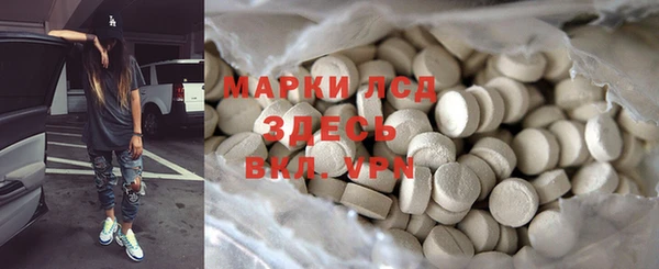 тгк Алексеевка