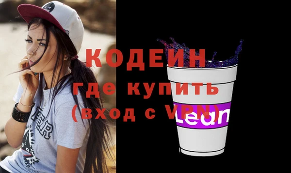 скорость mdpv Кинешма