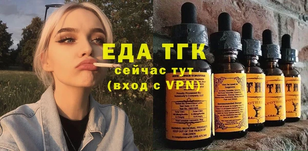 тгк Алексеевка