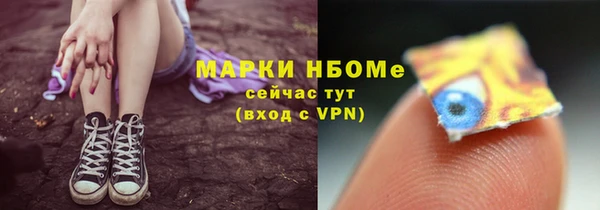 спайс Киренск