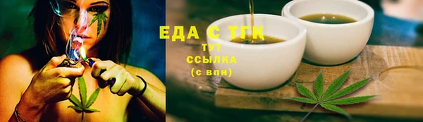 тгк Алексеевка