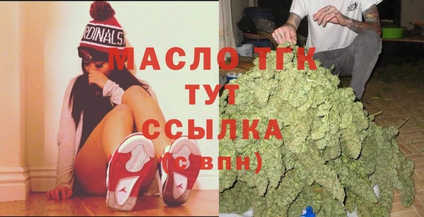 тгк Алексеевка