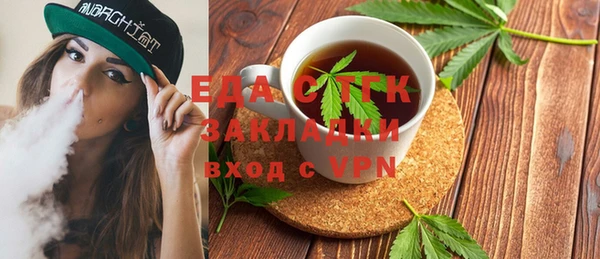 тгк Алексеевка
