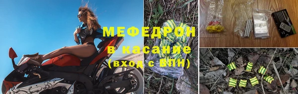 герыч Зеленокумск