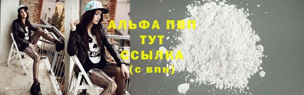 тгк Алексеевка