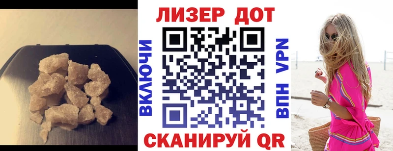 ЛСД экстази кислота  хочу наркоту  Луза 
