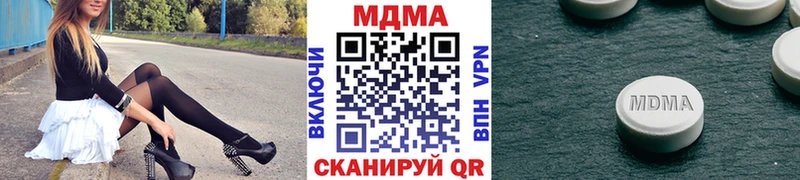 МДМА Molly  Луза 