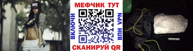 МЯУ-МЯУ mephedrone  Луза 