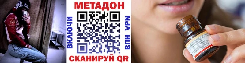 МЕТАДОН мёд  Луза 