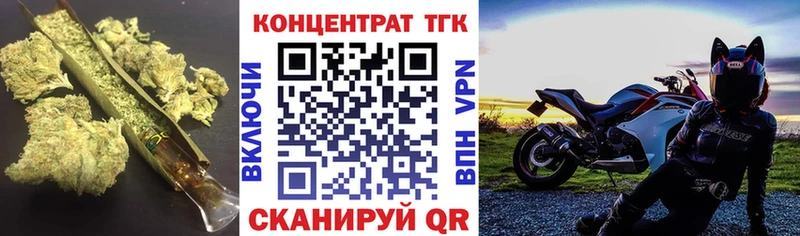 ТГК гашишное масло  Луза 