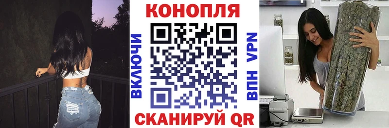 Каннабис Ganja  как найти закладки  Луза 
